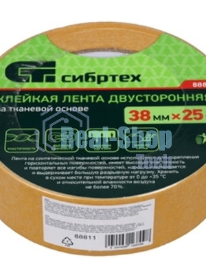 Лента клейкая двусторонняя Сибртех, 38мм х 25м, на тканевой основе