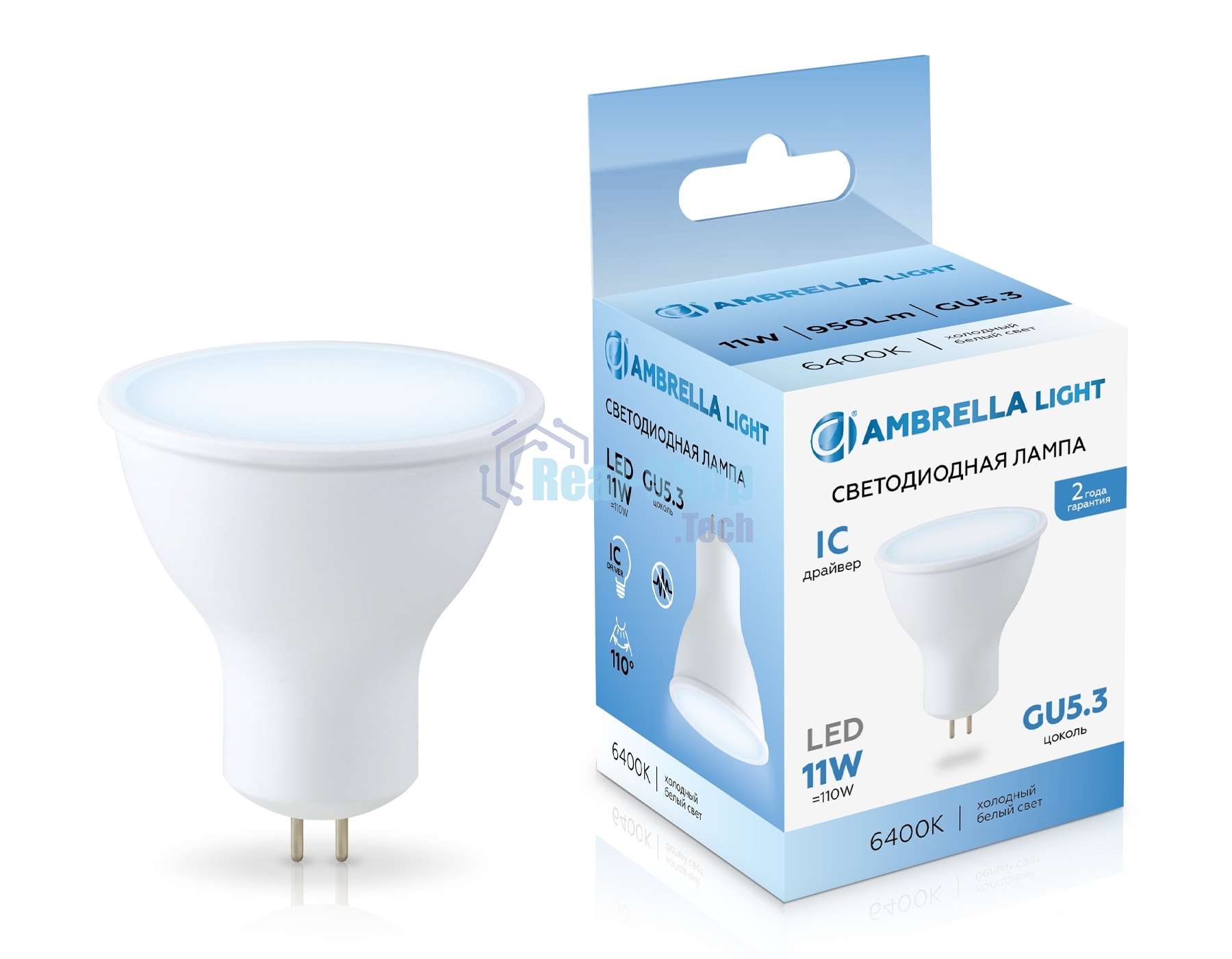 Лампа светодиодная	Ambrella light 161106 LED MR16 11W IC GU5.3 6400K 175-265V