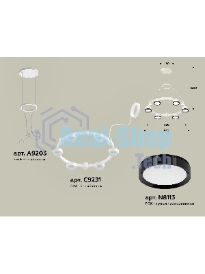 Светильник Ambrella light XR92031101/6 SWH/PBK белый песок/черный полированный GX53 (A9203, C9231, N8113)