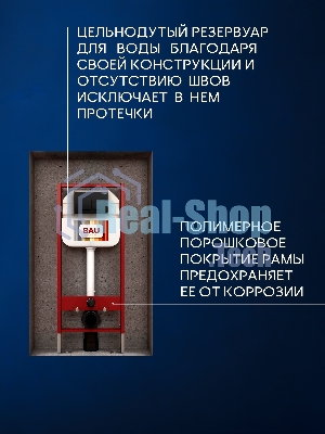 Инсталляция с унитазом комплект BAU NEO 6 в 1: унитаз подвесной безободковый торнадо Bau Hotel 53х36, быстросъемное сиденье микролифт, кнопка смыва BAU Soul, черная матовая