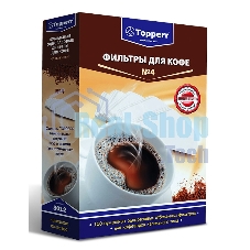 Фильтр для кофеварок Topperr 3012
