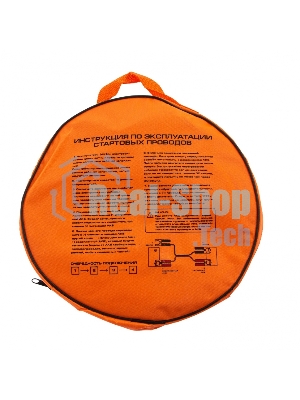 Провода стартовые Stels 55919 400 А, 2,5 м, сумка на молнии