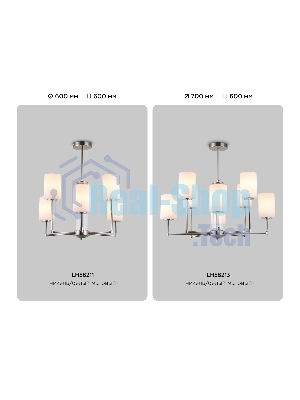 Люстра Ambrella light LH56211/6 SN/FR никель/белый матовый E27/6 max 60W D600*600