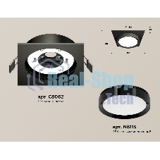 Комплект встраиваемого светильника Ambrella light XC8062002 SBK/PBK черный песок/черный полированный GX53 (C8062, N8113)