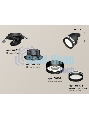 Светильник Ambrella Light XM8102526 SBK/FR черный песок/белый матовый GX53 (A2242, A2106, C8102, N8478)