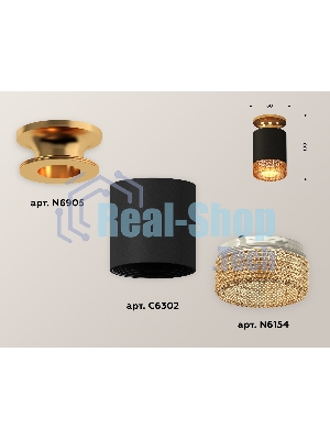 Светильник Ambrella Light XS6302162 SBK/PYG/CF черный песок/золото желтое полированное/кофе MR16 GU5.3 (N6905, C6302, N6154)