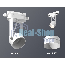 Светильник Ambrella light XT6601040 WH/SWH белый/белый песок MR16 GU10 (C6601, N6130)