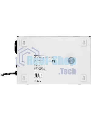 Настенный стабилизатор напряжения SMARTWATT AVR SLIM 500RW (100W - 260W, 500VA, 0.5 кВт, 50 Гц, розеток — 1, LED-диспле