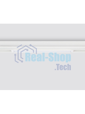 Светильник светодиодный трековый для шинопровода Magnetic Ambrella light GL1655 WH белый IP20 15W 4200K 220V 120° 342*25*42 (Без ПДУ)