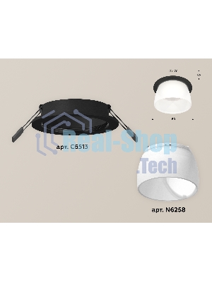 Комплект встраиваемого светильника Ambrella light XC6513069 SBK/FR черный песок/белый матовый MR16 GU5.3 (C6513, N6258)