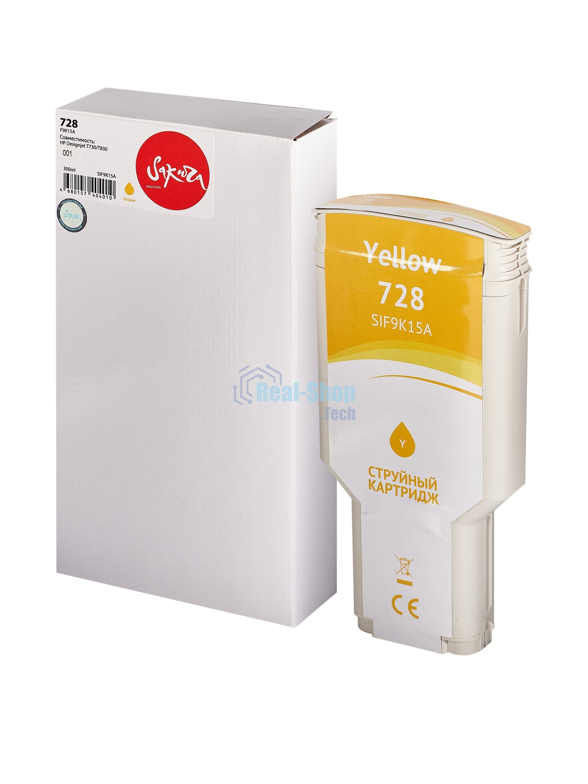 Картридж струйный Sakura F9K15A (№728 Yellow) для HP, желтый, 300 мл.