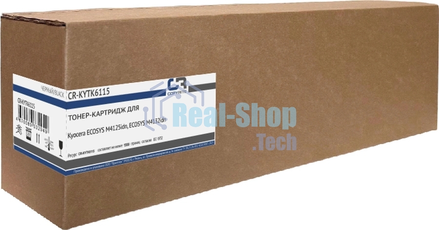 Картридж лазерный CopyRite CR-KYTK6115 TK-6115 черный (15000 стр.) для Kyocera ECOSYS M4125idn/M4132idn