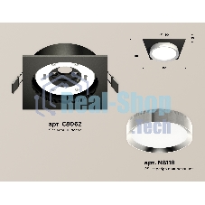 Комплект встраиваемого светильника Ambrella light XC8062003 SBK/PSL черный песок/серебро полированное GX53 (C8062, N8118)