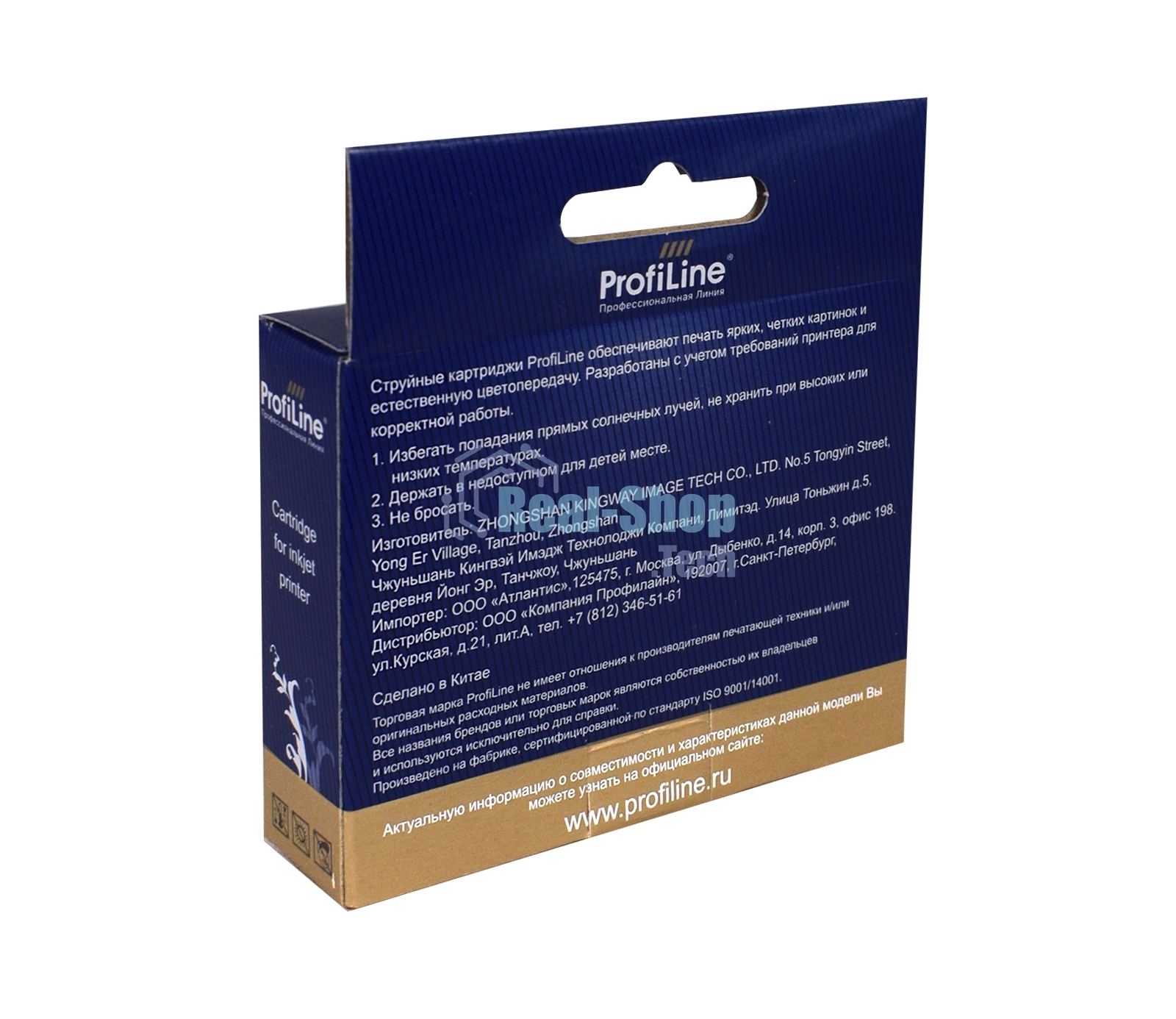 Картридж струйный ProfiLine PL-CLI-481C XXL для принтеров Canon PIXMA TS6140/TS6240/TR7540/TS8140/TS8240/TR8540/TS9140 с чернилами Cyan