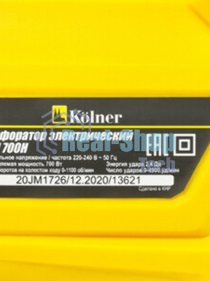 Перфоратор Kolner KRH 700H, SDS-plus, 700 Вт, 2,4 Дж, от сети