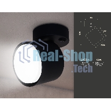 Светильник Ambrella light TA133 BK черный GX53 max 12W D79*134*D84