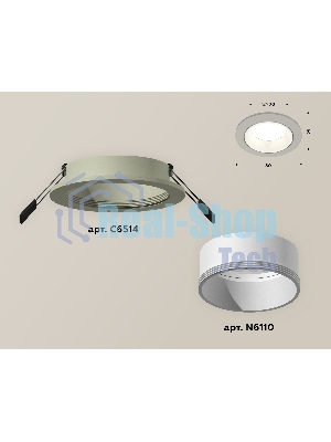 Комплект встраиваемого светильника Ambrella light XC6514001 SGR/SWH серый песок/белый песок MR16 GU5.3 (C6514, N6110)