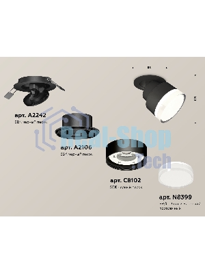 Светильник Ambrella Light XM8102528 SBK/FR/CL черный песок/белый матовый/прозрачный GX53 (A2242, A2106, C8102, N8399)