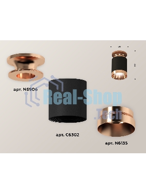 Светильник Ambrella Light XS6302180 SBK/PPG черный песок/золото розовое полированное MR16 GU5.3 (N6906, C6302, N6135)