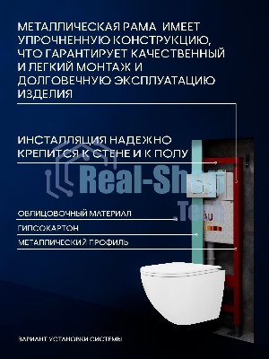 Комплект BAU 6 в 1: инсталляция BAU PRO, унитаз подвесной безободковый вихревой со скрытым сливом Bau Dream Hurricane3, сиденье дюропласт микролифт, кнопка смыва BAU Soul, хром
