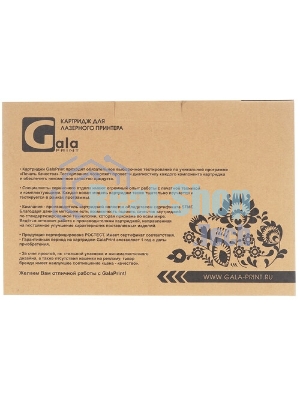 Картридж лазерный GalaPrint GP-C4127X/C8061X (№27X №61X) черный (10000 стр.) для HP LaserJet 4000/4050/4100/4101/4101mfp/Officejet/4100mfp/4100tnPrinterBundle/4110v/4110xi/4100n/4100tn/4100dtn