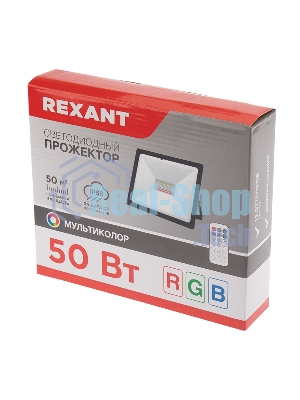Прожектор светодиодный Rexant с пультом дистанционного управления 50 Вт, цвет свечения мультиколор (RGb)