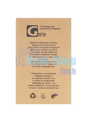 Картридж лазерный GalaPrint GP-C4127X/C8061X (№27X №61X) черный (10000 стр.) для HP LaserJet 4000/4050/4100/4101/4101mfp/Officejet/4100mfp/4100tnPrinterBundle/4110v/4110xi/4100n/4100tn/4100dtn