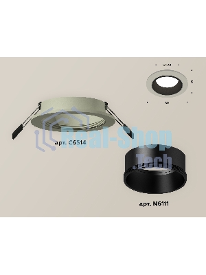 Комплект встраиваемого светильника Ambrella light XC6514002 SGR/SBK серый песок/черный песок MR16 GU5.3 (C6514, N6111)