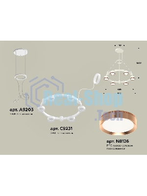 Светильник Ambrella light XR92031103/6 SWH/PPG белый песок/золото розовое полированное GX53 (A9203, C9231, N8126)