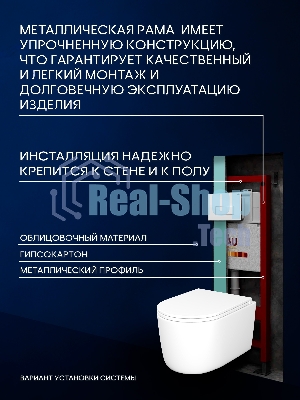 Инсталляция с унитазом комплект BAU PRO 6 в 1: унитаз подвесной безободковый торнадо Bau Hotel 53х36, быстросъемное сиденье микролифт, кнопка смыва BAU Hotel, белый глянец