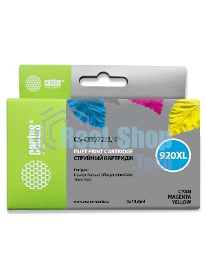 Картридж струйный Cactus СS-CD972/3/4 №920XL голубой/желтый/пурпурный (43.8 мл) для HP Officejet 6000/6500/7000/7500