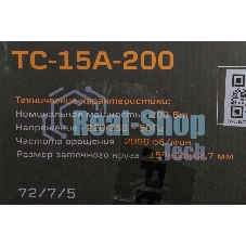 Точильный станок Вихрь ТС-15А-200