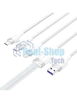 Кабель Vention 3 в 1 USB 2.0 AM/Micro-B, USB-C, Lightning M 1.5м. белый 6A, шт.