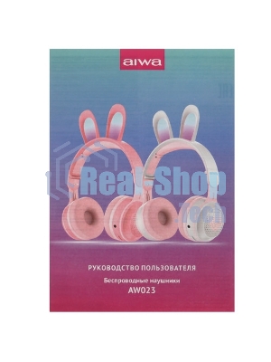 Наушники AIWA AW023 pink