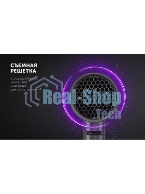 Фен Polaris PHD-2120 TI черный/фиолетовый, 2400 Вт, компактный, ионизация