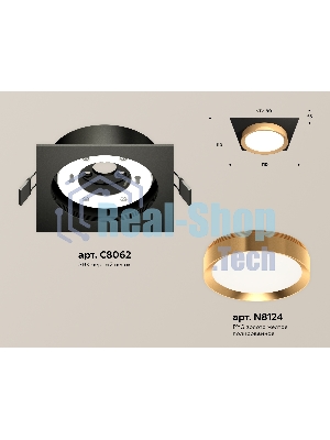 Комплект встраиваемого светильника Ambrella light XC8062005 SBK/PYG черный песок/золото желтое полированное GX53 (C8062, N8124)