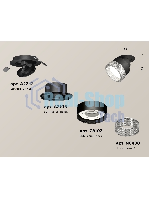 Светильник Ambrella Light XM8102540 SBK/CL черный песок/прозрачный GX53 (A2242, A2106, C8102, N8480)
