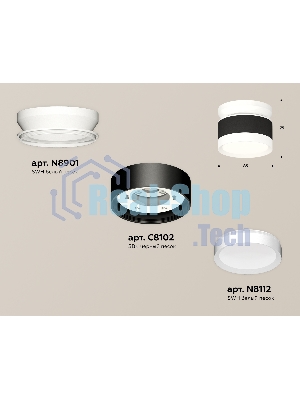 Светильник Ambrella Light XS8102045 SBK/SWH черный песок/белый песок GX53 (N8901, C8102, N8112)