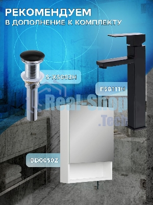 Тумба Bau Dream Blackwood 35 с ящиком, графит, раковина BAU Mini 24х24,