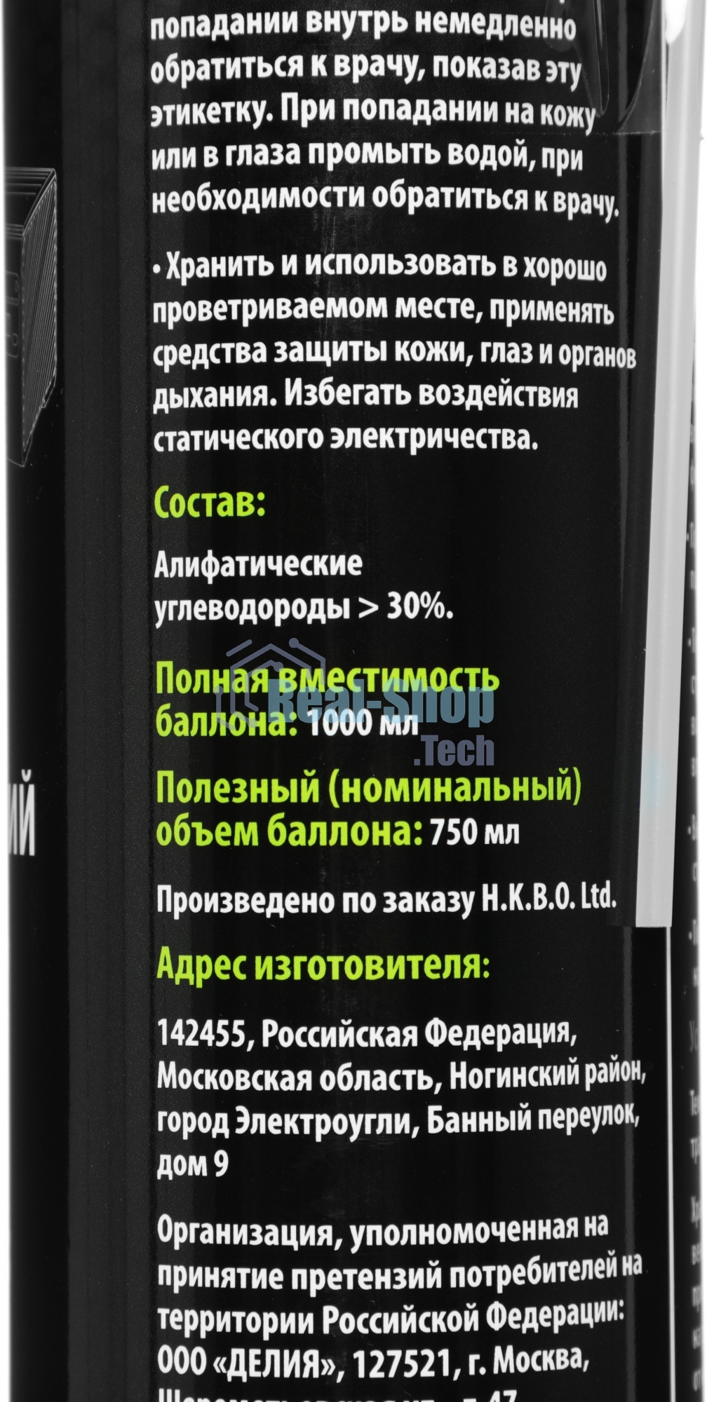 Пневматический очиститель Cactus CS-AIR750 для очистки техники 750 мл
