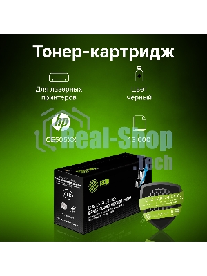 Картридж лазерный Cactus CS-CE505X-MPS черный (13000стр.) для HP LaserJet P2050/P2055/P2055D/P2055DN/P2055X