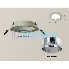 Комплект встраиваемого светильника Ambrella light XC6514003 SGR/PSL серый песок/серебро полированное MR16 GU5.3 (C6514, N6112)