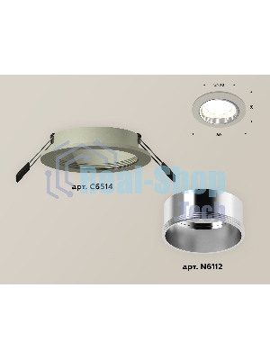 Комплект встраиваемого светильника Ambrella light XC6514003 SGR/PSL серый песок/серебро полированное MR16 GU5.3 (C6514, N6112)