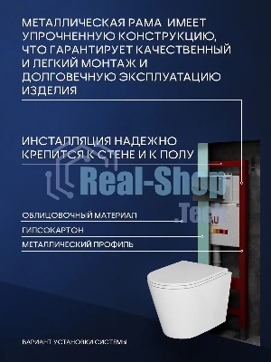 Комплект BAU 6 в 1: инсталляция BAU PRO, унитаз подвесной торнадо Bau Nimb Hurricane-3, сиденье дюропласт микролифт, клавиша из стекла BAU Dream, черная