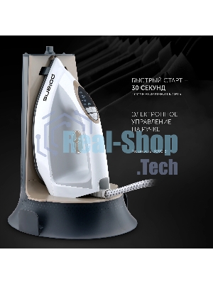 Парогенератор Polaris PSS 7570K белый/золотистый, 3000 Вт, 120 г/мин, 400 г/мин, 1500 мл