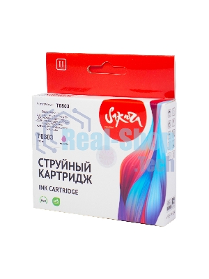 Картридж струйный Sakura C13T08034011 (T0803) для Epson, пурпурный, 7,4 мл.