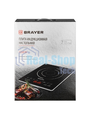 Плита настольная электрическая BRAYER BR2800 черный, 2.2 кВт, индукция, конфорки - 1, стеклокерамика, сенсор