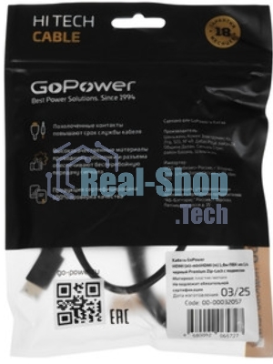 Кабель GoPower HDMI (m)-miniHDMI (m) 1,8м ПВХ ver.1.4 черный Premium Zip-Lock c подвесом (1/100)