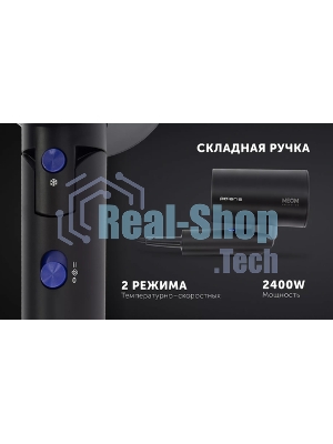 Фен Polaris PHD-2120 TI черный/фиолетовый, 2400 Вт, компактный, ионизация