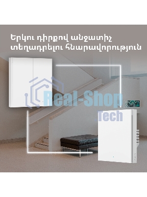 Выключатель умный Aqara Smart wall switch H1 ((with neutral, single rocker) WS-EUK03